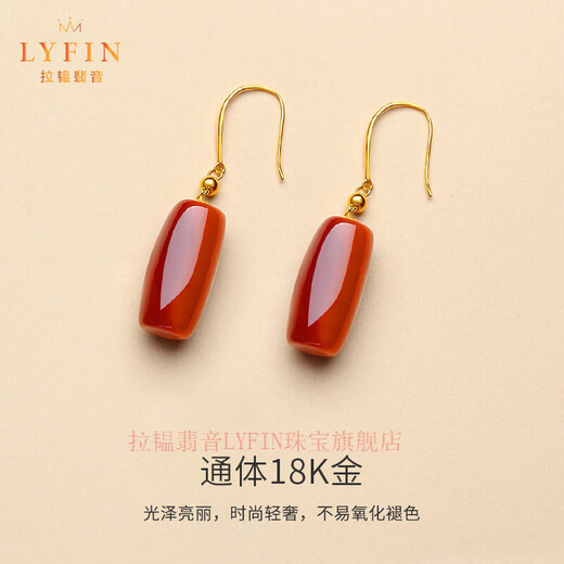 La Yun Feiyin natural southern red agate earrings for women, Vasi material ox blood red 18K gold straight cut barrel beads, ancient style nine purple fire earrings Vasi material 18K gold ox blood red earrings