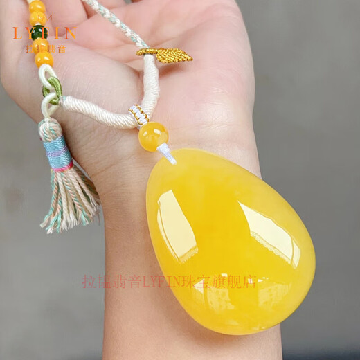 Layun Feiyin collectible natural beeswax pendant, burnt leather, full of honey, chicken oil, yellow water drops, sweater chain, raw ore, unoptimized, 59.1*42.3*21mm, about 30 grams