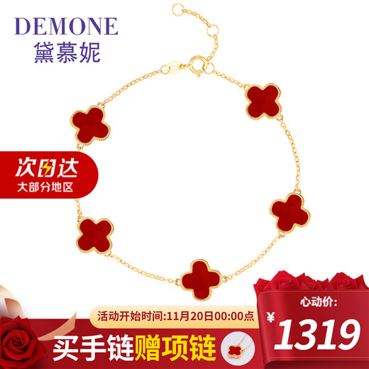 Demouni 18K gold bracelet lucky four-leaf clover gold bracelet for women agate anniversary birthday gift for girlfriend and wife