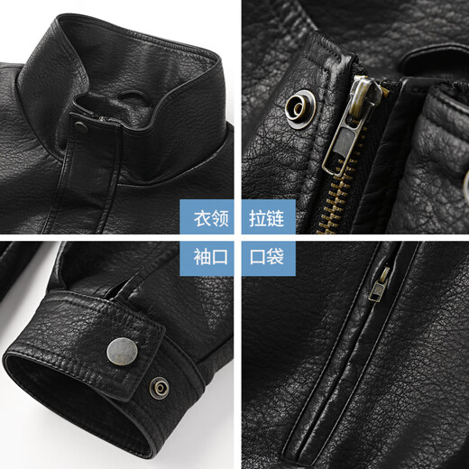 Stylish American retro pebbled leather jacket for men in autumn and winter new handsome motorcycle suit short workwear stand collar jacket trendy black windproof and warm 3XL (suitable for 185-205Jin Jin is equal to 0.5kg)