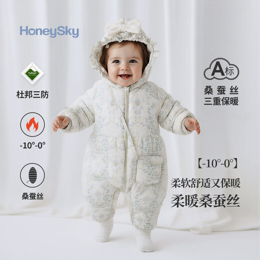 Hani Sky Newborn Baby Winter Clothing Padded Jumpsuit Baby Autumn and Winter Clothes Outing Cotton Clothes Thickened Romper Suit Xixiyun 73cm