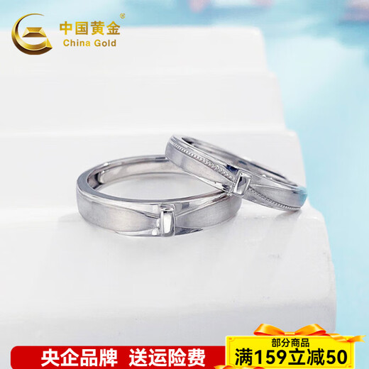 CHINA GOLD platinum ring pt950 platinum bow couple ring proposal birthday birthday Valentine's Day gift for girlfriend and wife about 8.75g one pair