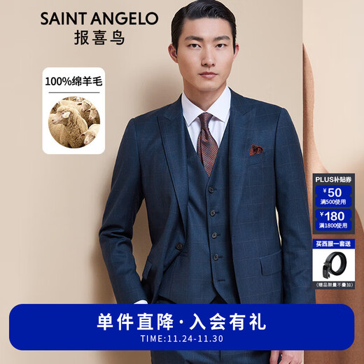 Angel Bird Suit Men's Australian Wool Autumn and Winter Business Plaid Wool Suit and Trousers Men's Slim Micro Velvet Mineral Blue and Green Plaid - Peaked Collar Slim Version 52 B(185/108) /Please note waist or trousers
