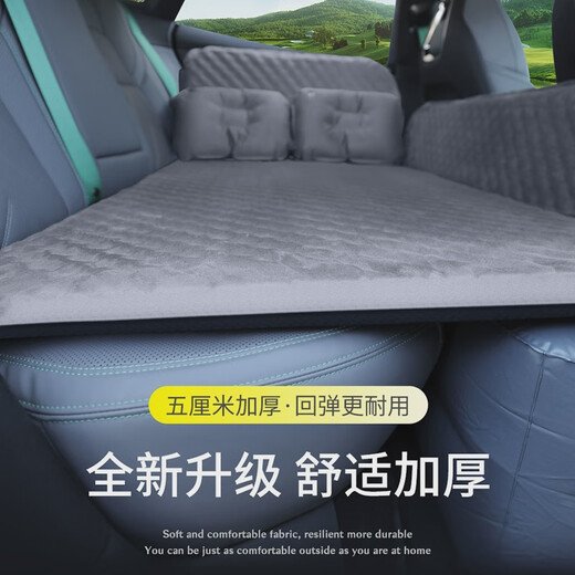 Fengxi Car Rear Sleeping Mat Car Travel Folding Bed Car Back Seat Children's Car Sleeping Artifact New Upgrade Model Elegant Gray - Suede + Support Pillows*2+Pillows*2+Charging