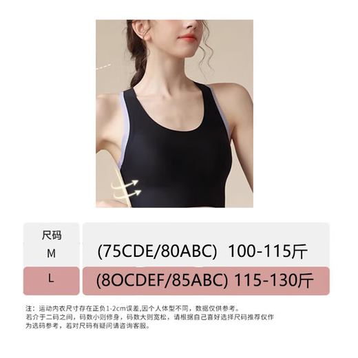 Bai Qixin sports bra, yoga bra, no-wear bra, high-strength shock-proof push-up professional Pilates vest, women's nude-feeling seamless sports bra, blue and purple L 115-130