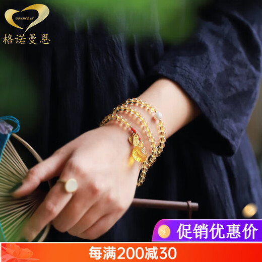 GONMCEAN Brazilian Pure Body Citrine Bracelet Multi-ring Money Bag Accessories Women's Gift