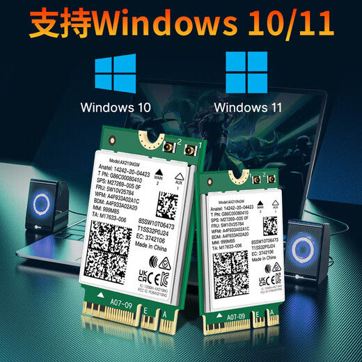 Intel AX210 Wireless-Netzwerkkarte, Laptop-Desktop-Netzwerkkarte, WLAN-Empfänger, Gigabit-E-Sport-Spiel, integrierte Netzwerkkarte + Bluetooth M.2 NGFF-Protokoll AX210+ Einzelmodul