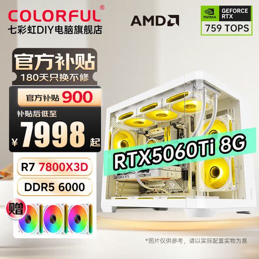 Colorful AMD Ryzen 7 7800X3D/RTX5080 RTX5070Ti desktop computer host AI design rendering 4060Ti game machine DIY assembly machine with two R7 7800X3D+RTX5060Ti丨16GB DDR5 memory