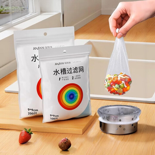 Jia helper sink filter 200 pieces sink leak net pocket sewer floor drain anti-blocking mesh screen disposable filter