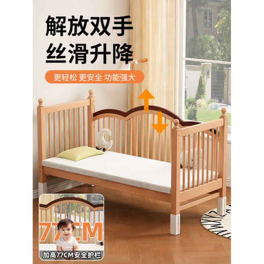 Goodbaby (gb) spliced bed beech bedside widened baby crib baby bed adult can sleep guardrail lift bed children's large bed 150x60cm thickened plank adult can sleep single bed head + 7cm coconut palm latex mattress