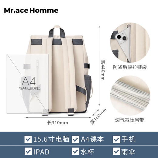 Mr.ace Homme Japanese niche backpack female high school student bag large capacity computer bag travel backpack male purple gray