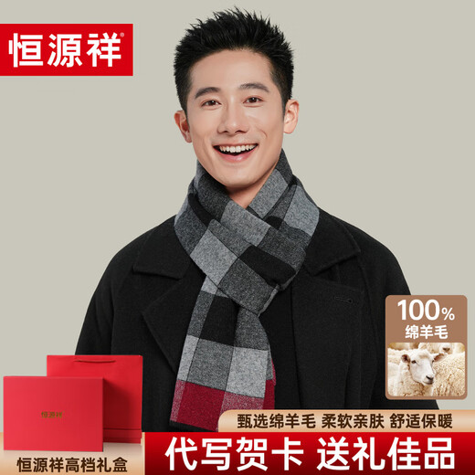 Hengyuan Xiangmian шарф, мужской зимний клетчатый шарф контрастного цвета, теплый шарф для пожилых людей, подарочная коробка, черный, серый, красный