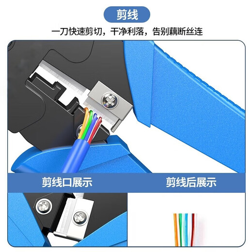 Honggong network cable pliers set, crystal head crimping pliers, network test cable tester, stripping pliers, computer tools 136-piece set