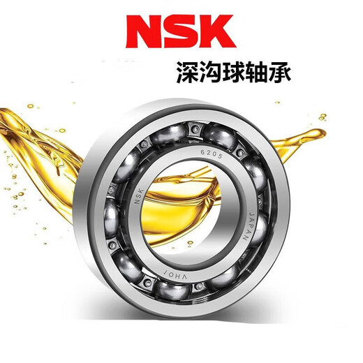 NSK deep groove ball bearing 6320 6320