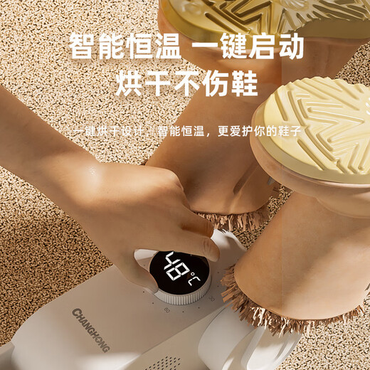 Zhechu shoe dryer shoe drying machine artifact deodorizing shoe dryer household intelligent constant temperature shoe dryer shoe dryer ordinary telescopic salt box folding model