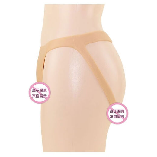 Silicone transvestite fake vagina double thong pants for men with CD cross-dressing for men pretending to be streetwear, hidden penis, insertable and urinary vaginal pants, full silicone thong hair transplant version