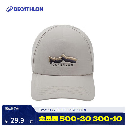 Decathlon (DECATHLON) fishing fisherman hat outdoor sun hat sun protection breathable travel hat sun hat CAP new off-white one size adjustable