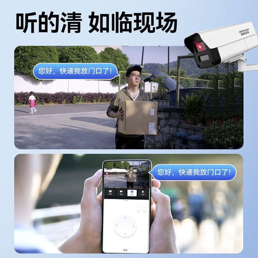 TP-LINKPOE full color intercom surveillance camera outdoor waterproof and dustproof mobile phone remote viewing K24 network cable power supply optional white light/infrared fill light 2 million