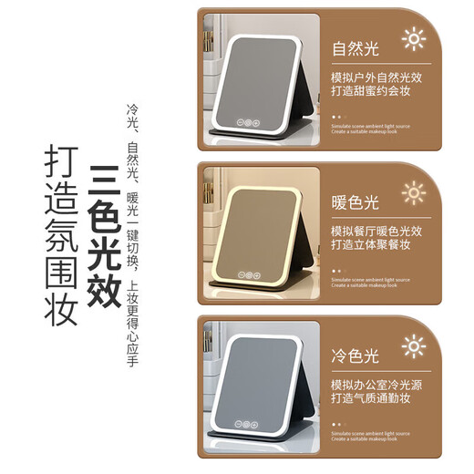 Led makeup mirror with light home ultra-thin large size makeup mirror student dormitory desktop large folding portable makeup mirror smart fill-in light makeup remover mirror Mother's Day gift folding makeup mirror off-white + smart fill-in light