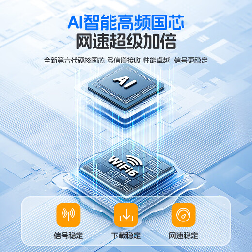 Baoji wifi portátil de tres redes inalámbrico universal móvil sin tarjeta Unicom Telecom wifi6 tráfico ilimitado en todo el país 4g red de acompañamiento de alta velocidad tesoro de Internet portátil 2025 nuevo modelo Modelo 2025 - aparición de nuevo producto en línea + actualización de experiencia + persecución de dramas de alta definición