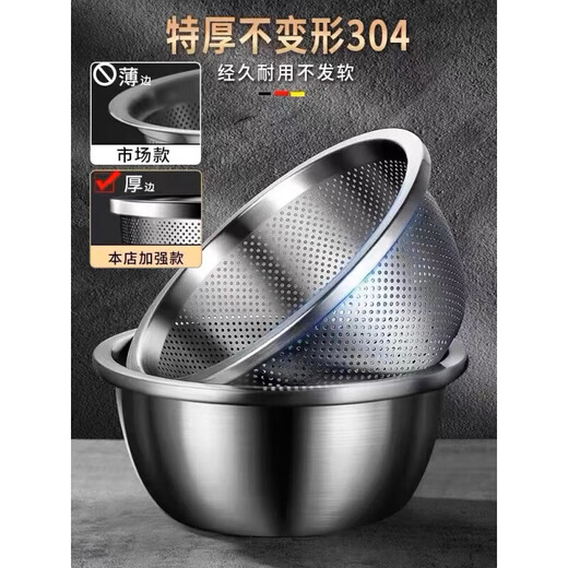 SMVP304 stainless steel vegetable sink drain basket rice washing sieve rice basin kitchen artifact fruit basket household drain food grade 30CM drain basin + solid basin