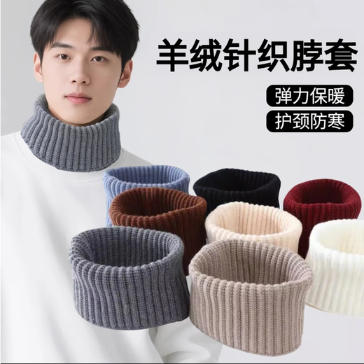 Pengyi Autumn and Winter Cashmere Neck Cover for Men and Women Cervical Vertebral Fake Collar Thickened Warm Wool Thread Knitted Neck Protector Scarf and Neck Collar Cashmere Knitted Neck Cover - Black - 1 No Specifications