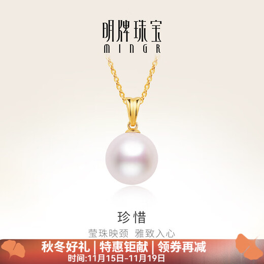 Ming brand jewelry 18K gold color gold pearl treasure pendant pendant gift for women CSC0084 pricing about 0.17-0.22 grams K yellow style