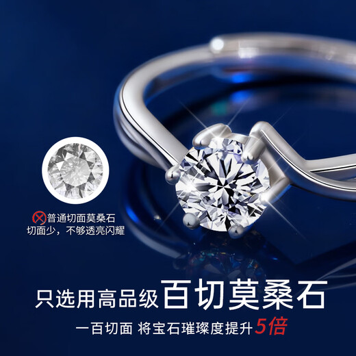 Huaying (HUAYING) light luxury moissanite solid silver ring women's single ring proposal and confession anniversary birthday gift for girlfriend dazzling moissanite confession ring* brand gift box