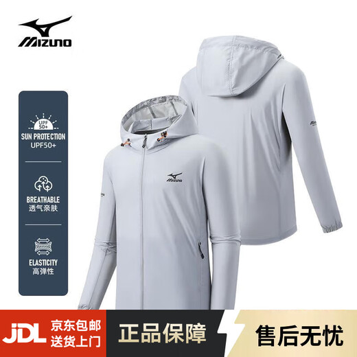 Mizuno Outdoor Skin Clothing Men's Summer Ice Silk Breathable Sun Protection Clothing Fishing Lightweight Casual Jacket Men Light Gray M