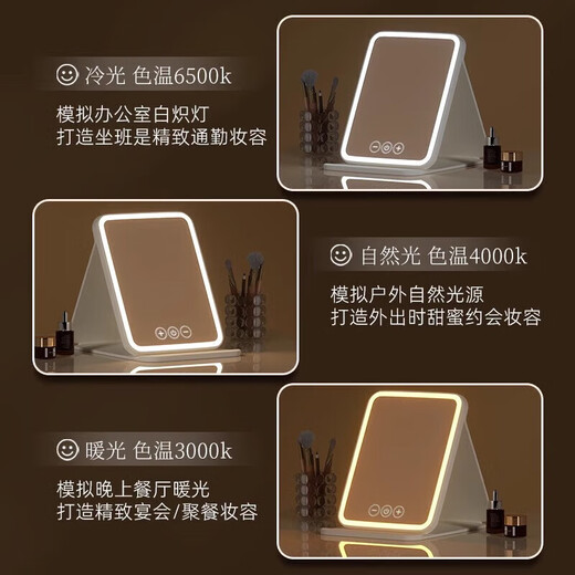 Led makeup mirror with light home ultra-thin large size makeup mirror student dormitory desktop large folding portable makeup mirror smart fill-in light makeup remover mirror Mother's Day gift folding makeup mirror off-white + smart fill-in light