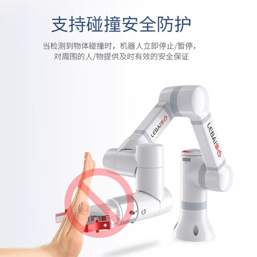 LEBAI six-axis collaborative robot manipulator can be re-developed Python LM3 including gripper (1-year warranty)