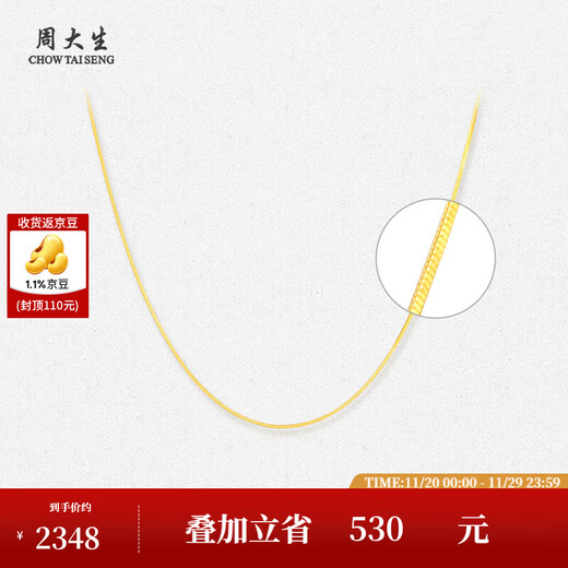 Chow Tai Sang 18k gold necklace for women, snake bone chain, rose gold plain chain, gold color clavicle chain, birthday gift for girlfriend, snake bone necklace - K yellow (about 40cm)