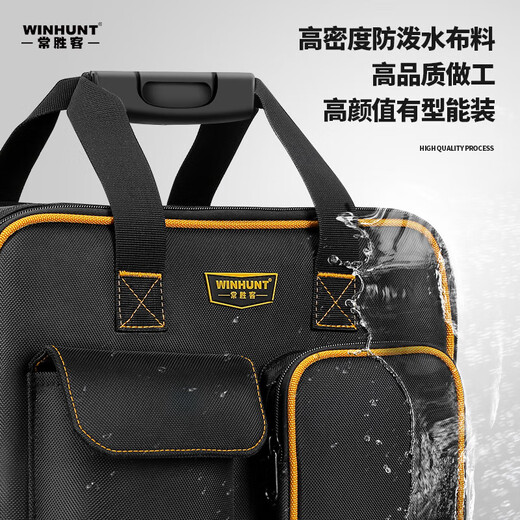 Changshuke's sturdy and durable large-capacity built-in document bag multifunctional electrician's shoulder tool bag