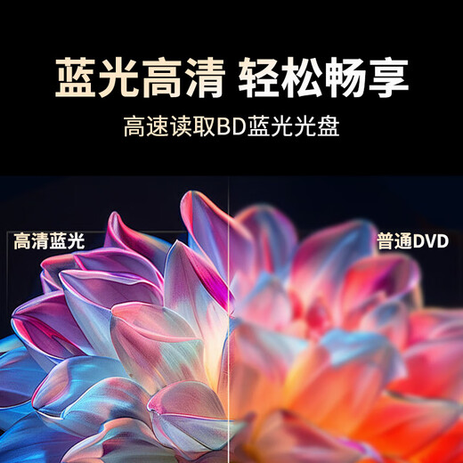 UNIS JBD1809 external Blu-ray burner 8x speed USB3.0 optical drive DVD external optical drive supports desktop/notebook/Apple computers/supports domestically produced