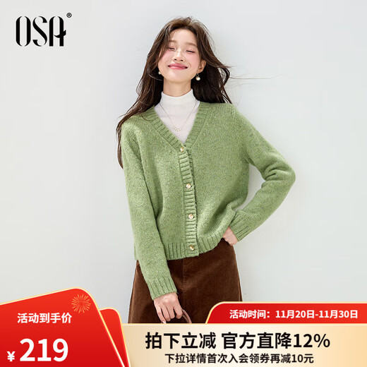 Osha temperament small fragrant style knitted cardigan for women 2025 autumn and winter new loose slimming bright silk sweater top green M