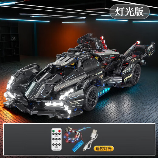 Compatible with LEGO light-changing laser Lamborghini V12 concept sports car model children's toy building blocks remote control car black gold V12-1000+ particles container box