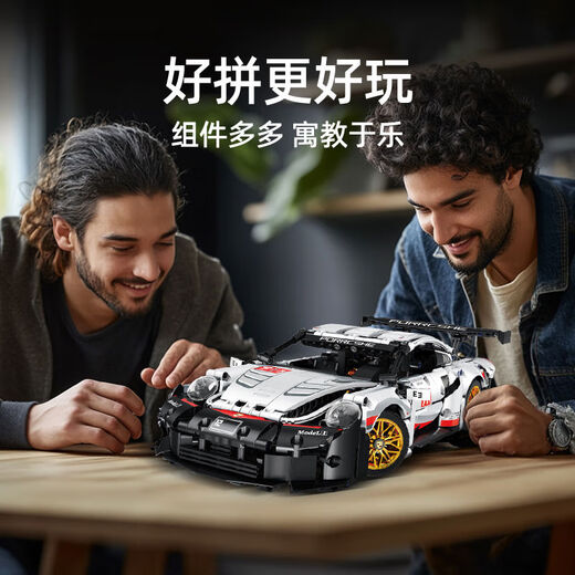 Porsche 911 building block assembled model sports car car children's toy boy gift suitable for Porsche 911 remote control lighting version with various lighting modes adjustable
