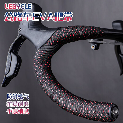 LEBYCLE LebyCLE road handlebar with bicycle handlebar straps, slippery, breathable, reflective, color-changing, durable equipment, breathable fish pattern - black and red