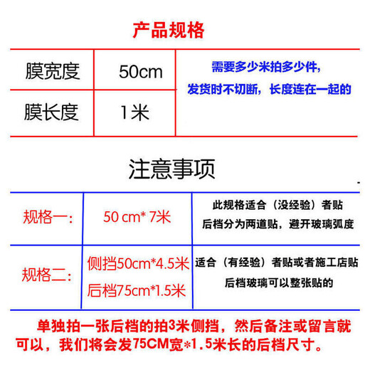 FANCYCHIC car window film self-adhesive car film car glass film car insulation film solar film full car film explosion-proof film sunscreen film high thermal insulation privacy electroplated ceramic high thermal insulation ancient green 50cm wide * 4 meters long (4 side windows) universal tools