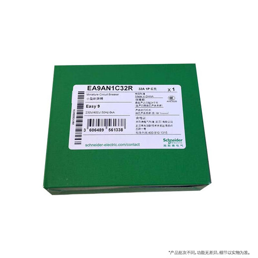 施耐德电气 空气开关 1P C32A 家用微型断路器 单进单出单极空开 EA9AN1C32R