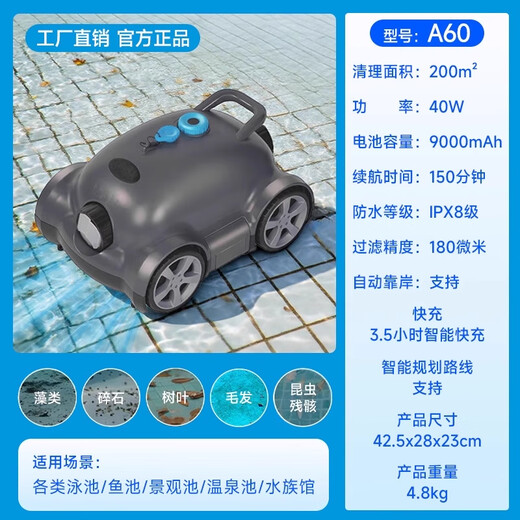 PHEPUS Swimming Pool Cleaning Robot Fully Automatic Pool Bottom Sewage Suction Machine Turtle Cleaning Underwater Vacuum Cleaner A60-Intelligent Automatic Sewage Suction Machine 200 Square Meters Get a Gift upon Inquiry