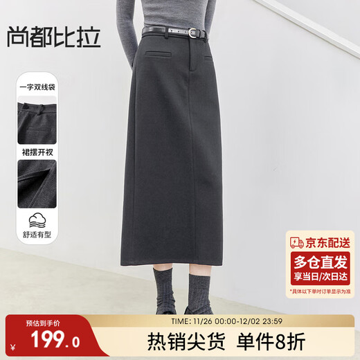 Shandubila winter temperament commuter skirt with slit hem straight skirt modern slimming mid-length skirt
