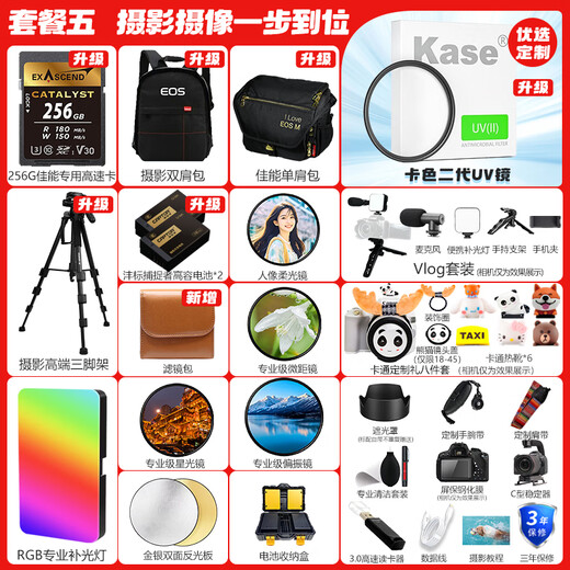 Canon EOS R100 Mini Mirrorless Camera Small and Lightweight Mirrorless Camera Vlog Shooting Daily Records 4K Video Home Live Travel R100 Camera Student Mirrorless Camera R100+RF-S18-45 Set Daily Home Use Package 1 128G Memory Card ~ Shockproof and Rainproof Bag ~ Vlog Set