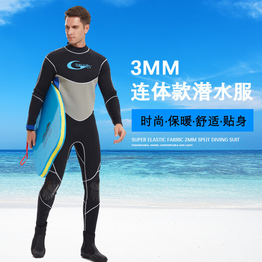 YonSub3MM men's adult diving suit one-piece snorkeling suit winter swimming supplies adult swimsuit free diving blue black 3XL