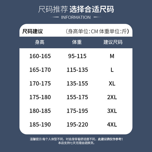 EASTERN CAMEL couple three-in-one assault jacket men and women waterproof outdoor sports mountaineering camping riding jacket windproof jacket