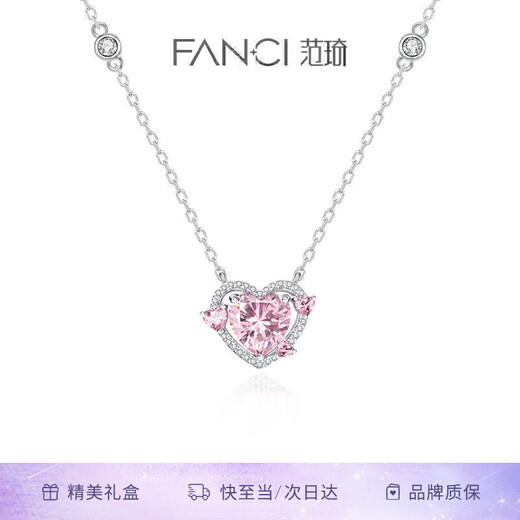Fanci Fan Qi King of Glory Guardian Heart Necklace Women's Light Luxury High-end Gift Birthday Gift for Girlfriend