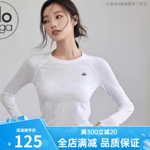 ALO YOGA Yoga Wear Round Neck Breathable Slim Alo Long Sleeve T-Shirt Women's Nude Slim Pilates Running Fitness Top White XL 125-140Jin Jin is equal to 0.5 kg