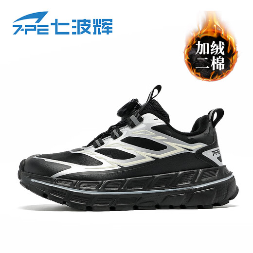 Qibohui (7-PE) boys' plus velvet two-cotton shoes with wide last toe 2026 winter new parent-child shoes for boys, middle-aged and older children's barefoot shoes