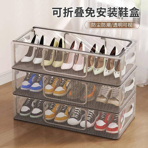 Fantasy shoe box shoe storage artifact transparent dust-proof shoe cabinet to store boots drawer type bed bottom foldable shoe rack 1 piece large + medium thick steel frame / stable stacking
