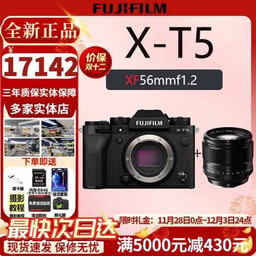 FUJIFILM Fuji XT5 X-T5 XT50 XM5 Mirrorless Digital Camera Fashion Vlog Live Photography 4K Camera XT5 Black +